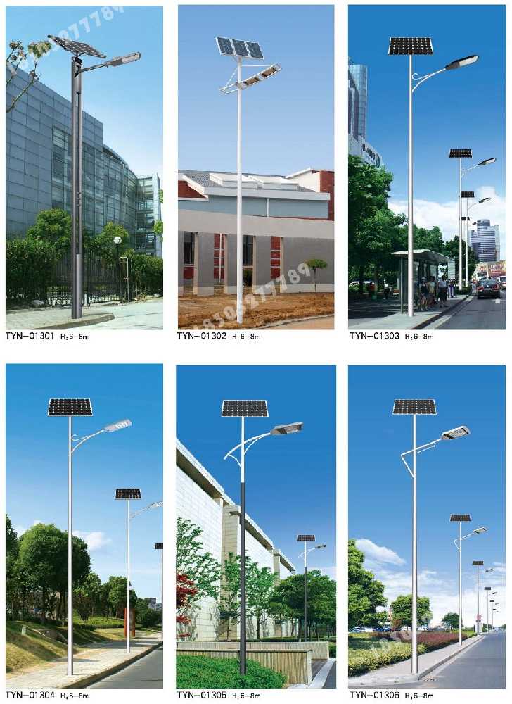 红寺堡区市政道路太阳能路灯